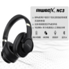 升级版【瑞博士】ANC主动降噪头戴无线耳机