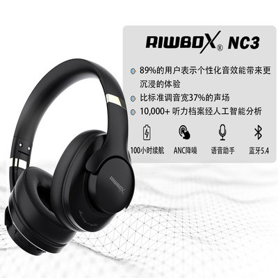 瑞博士耳机头戴式蓝牙无线主动降噪ANC电竞游戏电脑耳麦2025新款