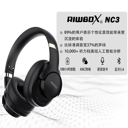 瑞博士耳机头戴式蓝牙无线主动降噪ANC电竞游戏电脑耳麦2025新款