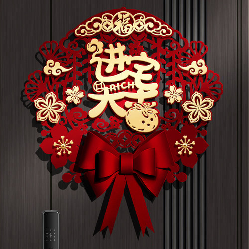 乔迁福字门贴成品发货赠送专用胶