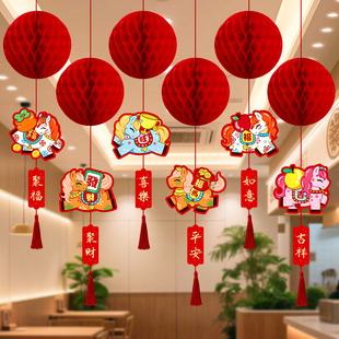 新年元旦氛围装饰蜂窝球挂件2026马年幼儿园教室灯笼布置商场挂饰