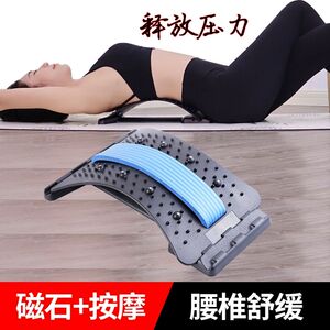 腰椎舒缓器腰部拉伸按摩器腰背托颈脊椎矫正瑜伽器材辅助工具用品