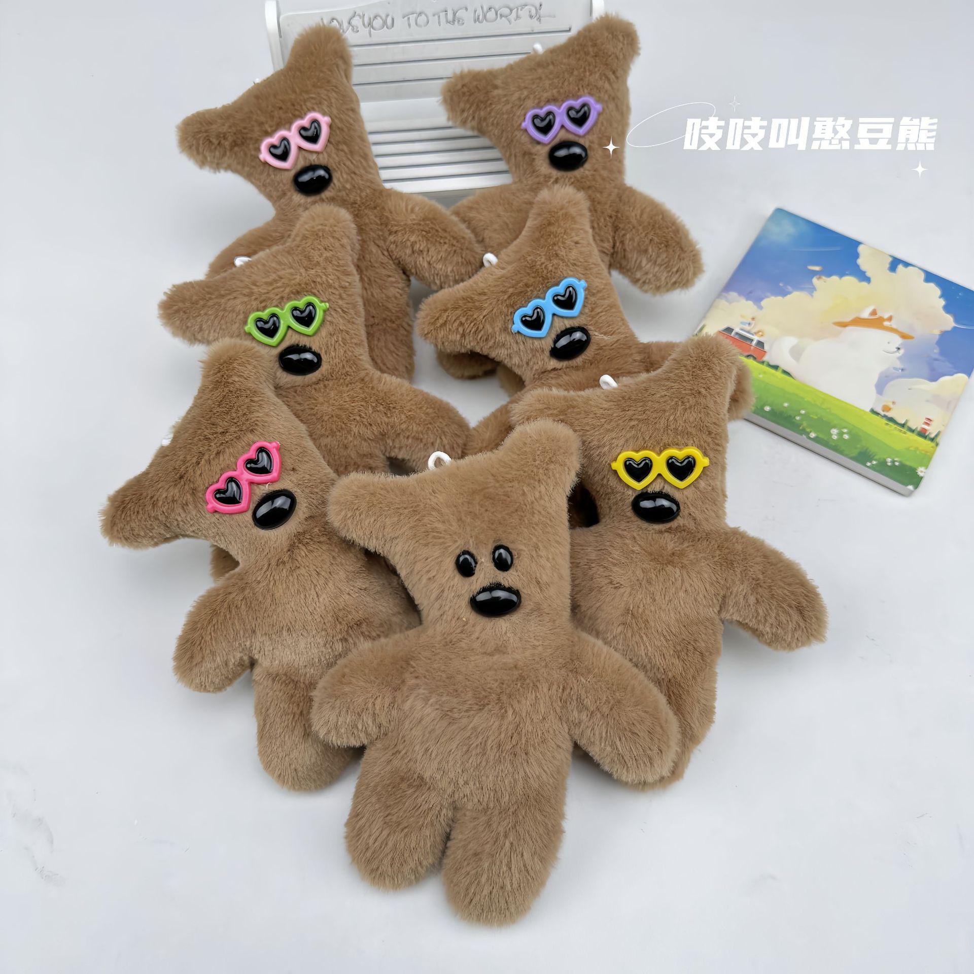 新款搞怪憨豆熊毛绒玩偶公仔挂件