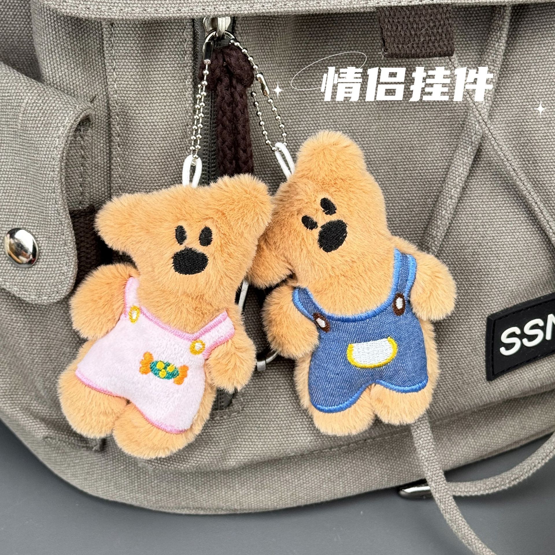 卡通小熊毛绒玩偶公仔憨豆熊情侣