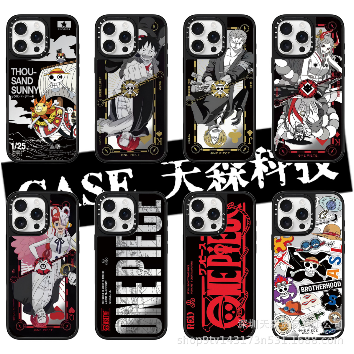 CASETi联名海贼王适用苹果iPhone