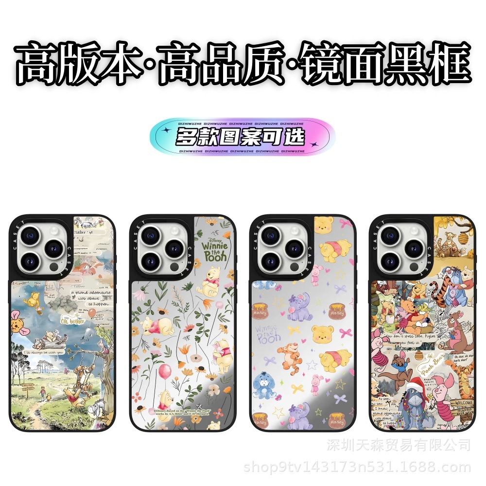 CASETTi联名熊适用苹果iPhone16