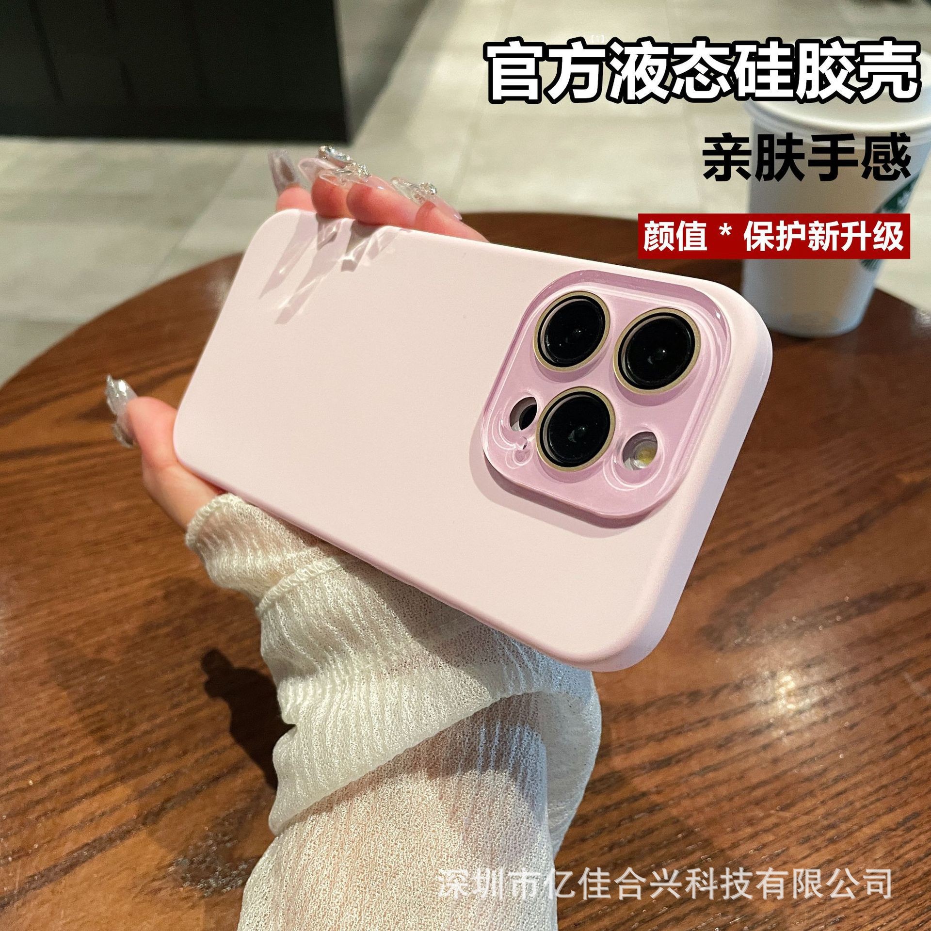 新款液态硅胶壳适用14苹果iPhone16promax自带镜头膜全包手机壳13