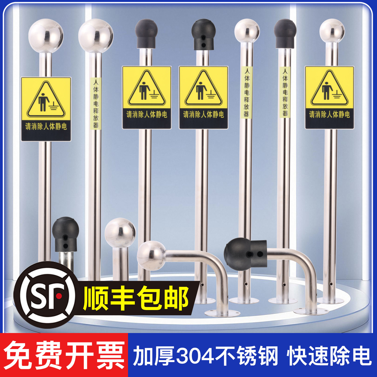 不锈钢静电释放器防爆工业