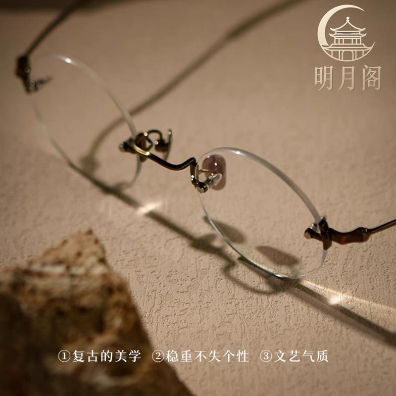 明月阁万年龟同款复古无框椭圆眼镜框小脸纯钛9g设计师镜架高级感