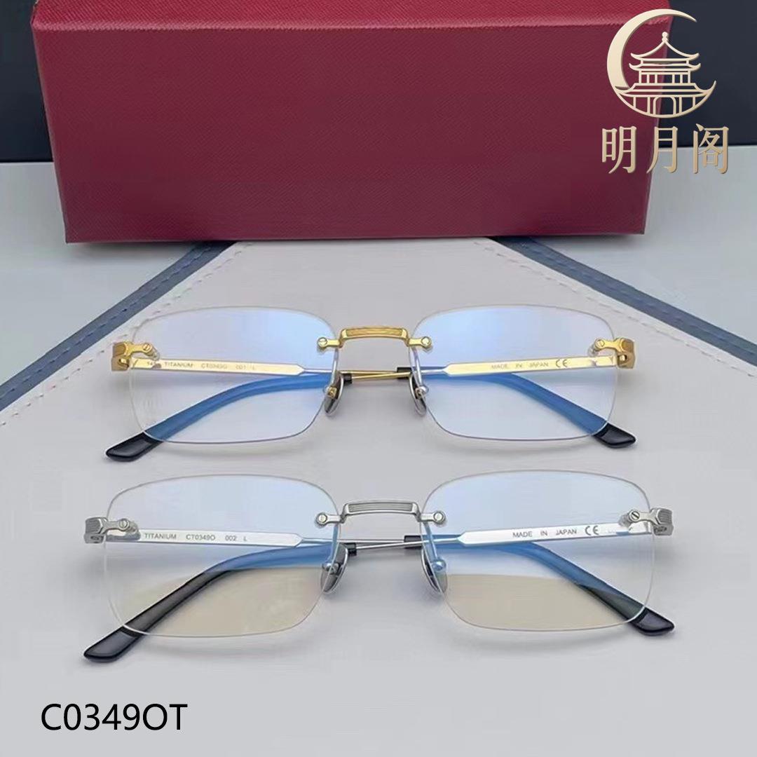 明星同款商务舒适近视蓝光无感