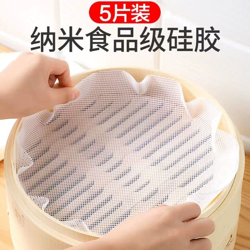 硅胶蒸笼垫不粘防粘食品级