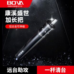 康溪奥赛瑞博沧澜加长把银河加长把台球杆中式黑八九球桌球杆后把