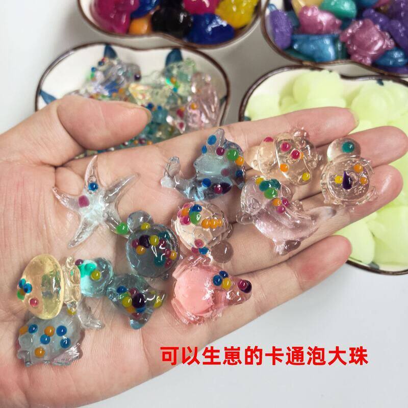 可生宝宝生崽泡大珠异形卡通泡大珠巨无霸造型水宝宝动物形状夜光