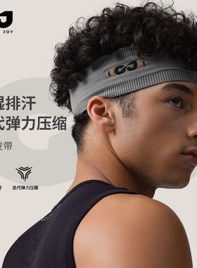 GOLOVEJOY高乐捷运动发带吸汗女男透气速干瑜伽头带健身跑步骑行