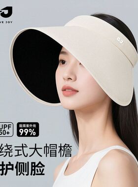 GOLOVEJOY高乐捷夏帽子防晒遮阳女款黑胶大帽檐透气防紫外线空顶