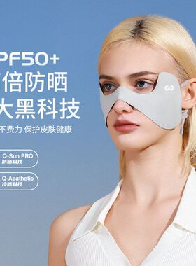 GOLOVEJOY高乐捷高尔夫防晒面罩挂耳式冰丝透气防紫外线蝴蝶韩版