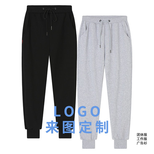 定制黑色紧口运动卫裤印字logo