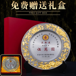 高档纯锡奖盘景泰蓝双色公司年会礼品退休荣誉表彰纪念盘银盘定做
