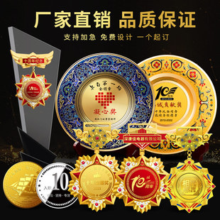 光荣退休纪念品纪念牌高档实用入职二十周年优秀员工离退证书摆件