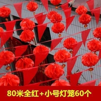 。结婚用品备必品娘家婚房装饰女方家新娘婚房布置简单大气卧室个