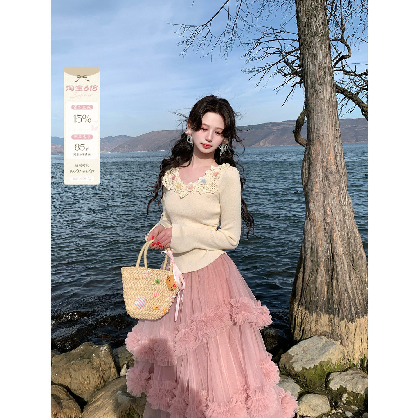 现货一生罗曼【香草蛋糕】法式高级感针织上衣女春秋花朵蕾丝T恤
