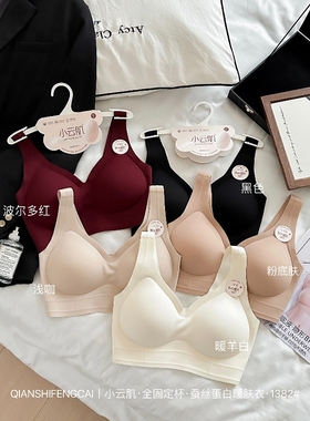 【实体店版本】1382#无磁·10A抗jun美背.