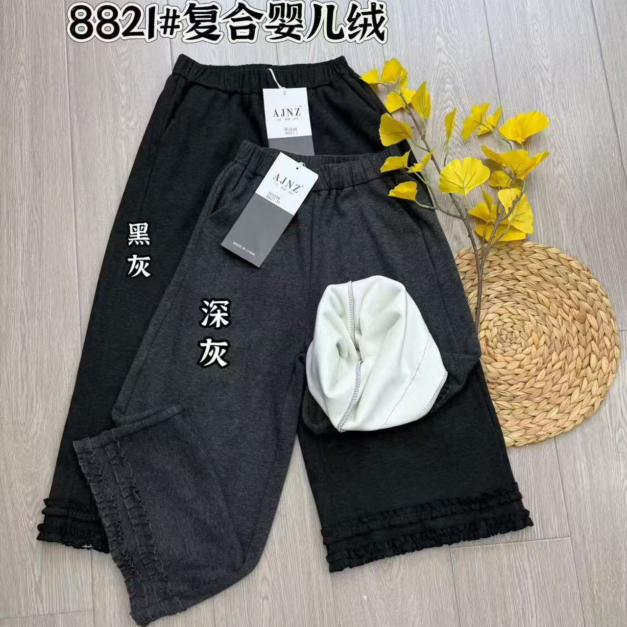 8821婴儿复合绒花边裤【裤长95】