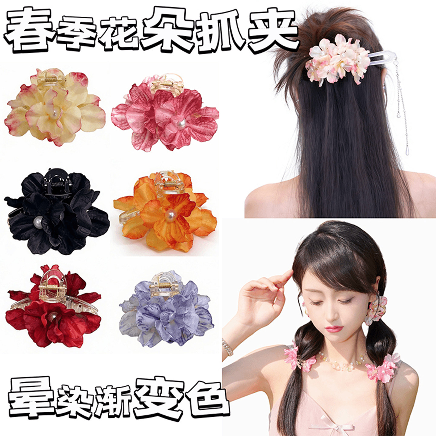 早春盘发干枯山茶花朵小抓夹头花发饰女2026新款头发夹子发夹头饰 - 实物图