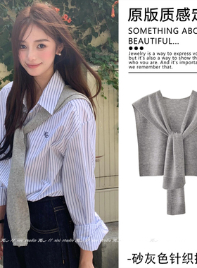 时尚灰色针织披肩女秋冬搭配衬衫围巾高级感气质披风护颈搭肩饰品