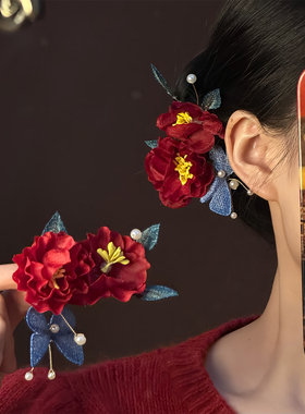 红妆映颜新中式红色花朵发夹女新娘结婚盘发高级感侧边夹订婚发饰