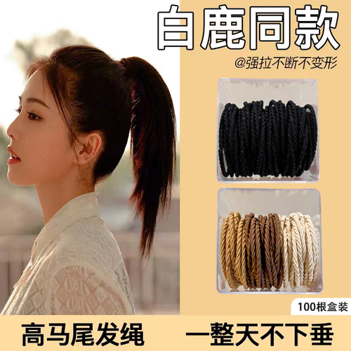 皮套女头绳扎头发橡皮筋女生夏季