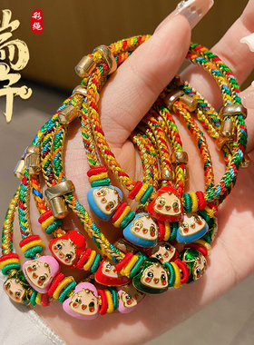 端午节五彩绳小粽子绳子手链