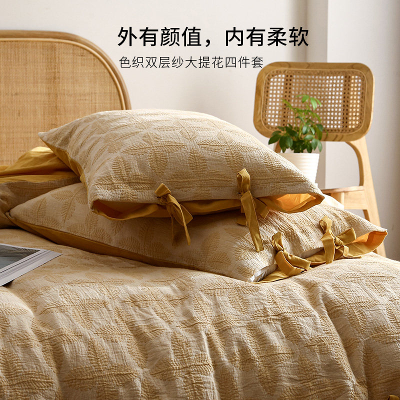 A类 双层纱床品四件套全棉纯棉2024新款纱布床单被套床笠款春夏,床上用品,床品套件/四件套/多件套,淘宝优惠券,粉丝福利购,淘宝优惠卷