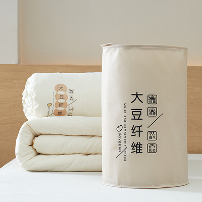 有氧抑菌大豆纤维被子被芯冬被