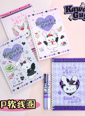 晨光B5线圈本笔记本高颜值不硌手A5软线圈本甜酷少女心学生作业本横线本绿色森林文具护眼记事本IP联名笔记本