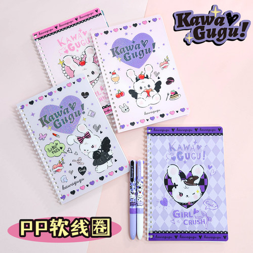 晨光B5高颜值线圈本IP联名记事本