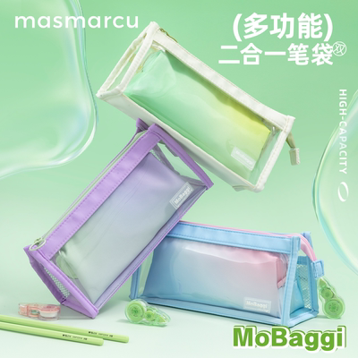 Mobaggi三角双子包多功能笔袋