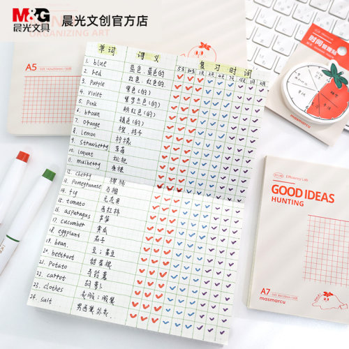 晨光学霸全能笔记本线圈本