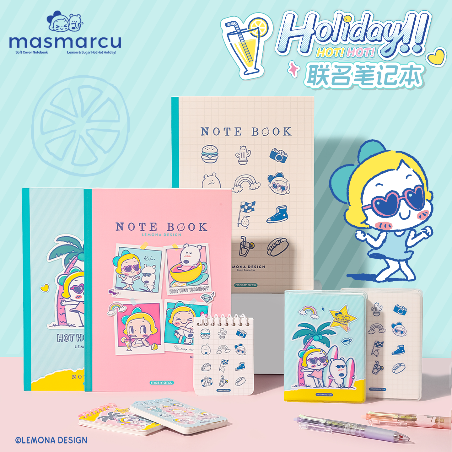 晨光masmarcu糖糖和檬檬联名笔记本卡通可爱B5无线装订本A7口袋本线圈本胶套本高颜值记事本学生礼品日常书写
