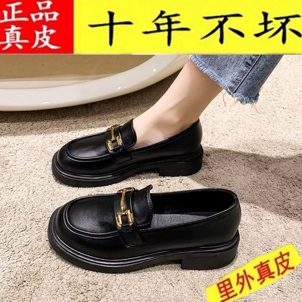 品牌鞋断码小皮鞋女英伦平底女鞋2025新款春秋夏季真皮单鞋乐福鞋,女鞋,浅口单鞋,淘宝优惠券,粉丝福利购,淘宝优惠卷