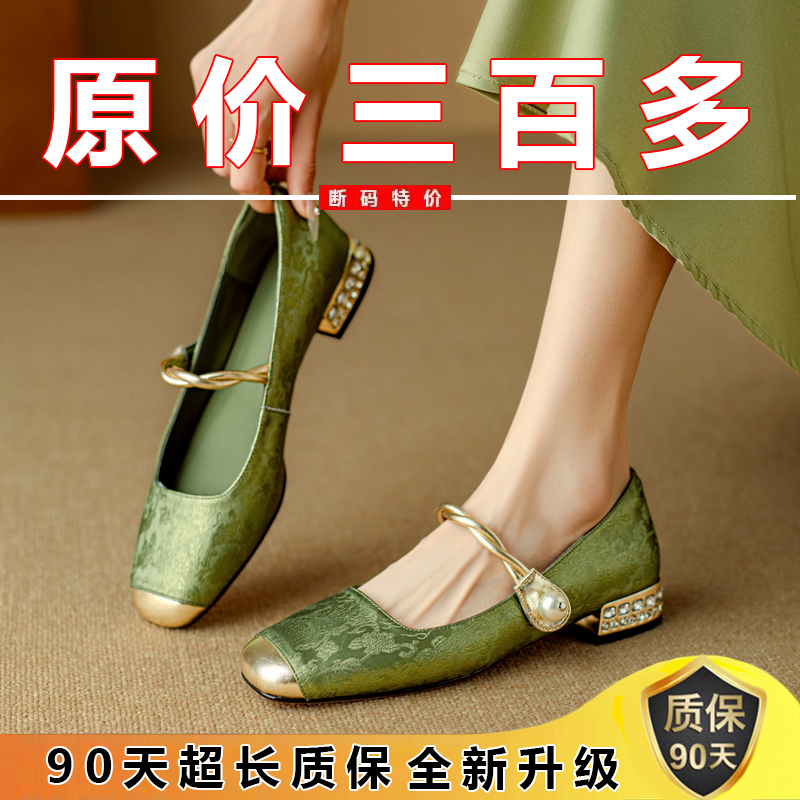 薏尔康复古绿色中式刺绣国风低跟水钻法式玛丽珍浅口女单鞋配裙子