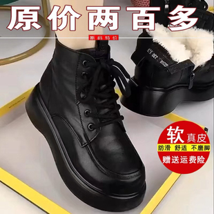 厚底皮毛一体加绒加厚棉靴 真皮羊毛雪地靴女2024秋冬款 断码 品牌鞋