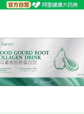 【阿里健康自营】Dr.Carey木瓜葛根胶原蛋白饮320ml(20mlx16)
