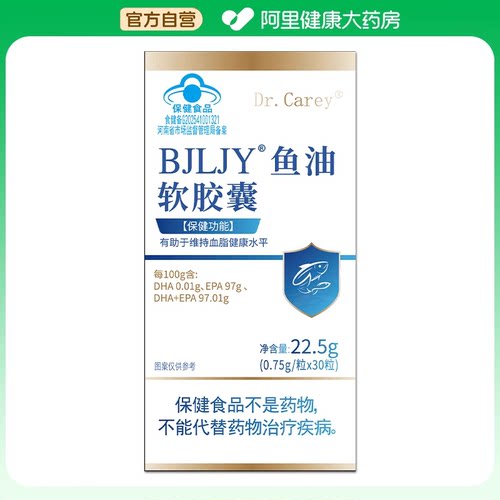 Dr.Carey BJLJY®鱼油软胶囊22.5g(0.75g/粒×30粒)