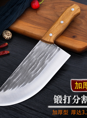 广家 手工 锻打屠宰分割猪肉专用刀 屠夫剔骨剥皮刮毛 杀羊小刀