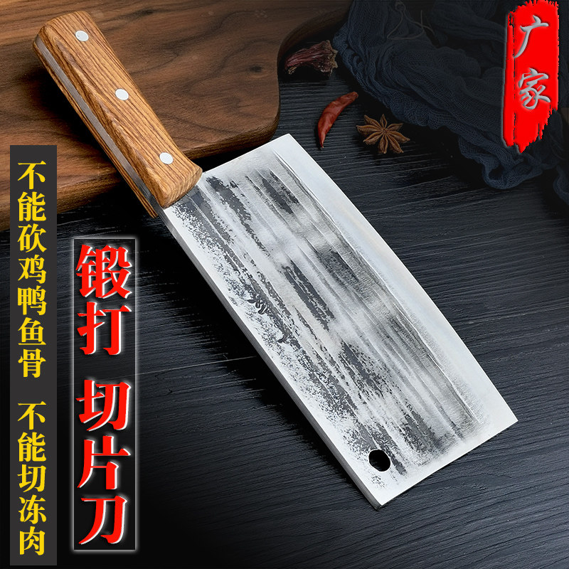 广家手工锻打菜刀 不能砍鸡鸭鱼骨头 切片家用厨师用切菜切肉锋利