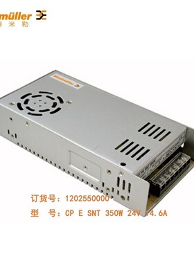 CP E SNT 350W 24V 14.6A 正品魏德米勒开关电源 1202550000