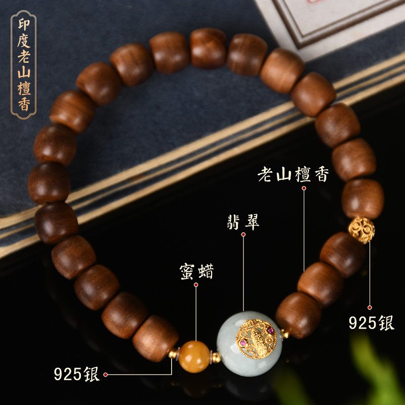 天然印度老山檀香横纹黑肉老型桶珠7mm搭配翡翠蜜蜡念珠佛珠手串