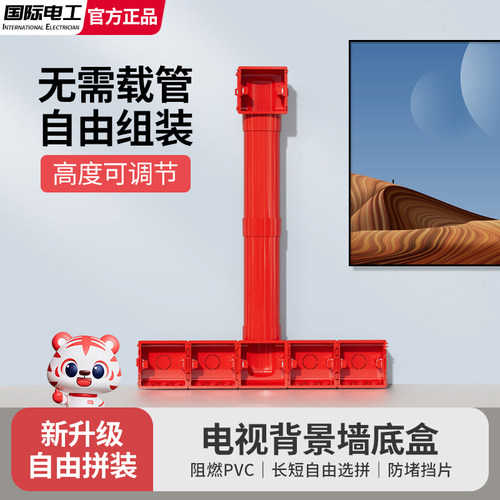 暗装86型电视背景盒五联影音底盒家用背景墙预埋盒扁管式接线盒