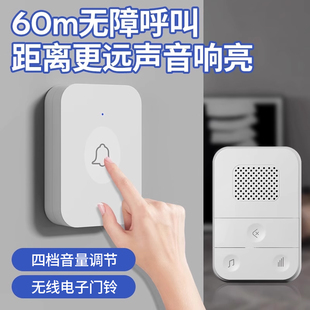 家用无线叮咚门铃入户门玲一拖二远距离大音量遥控免打孔电子门铃